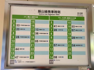 s-IMG_0286.jpg